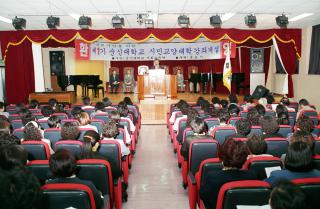 순신대학교 시민교양대학