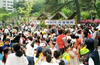 어린이 사생대회