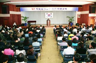 음식업주 정기총회