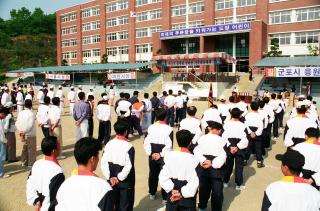 제6회 중부권 한마음가족 체육대회