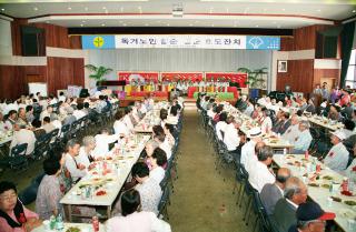 독거노인 칠순.팔순 효도잔치