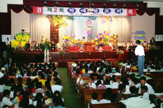 광정초등학교 학예발표회