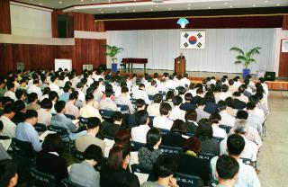 6월중 월례조회