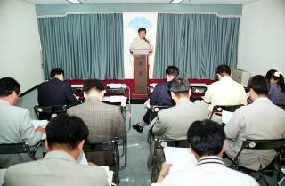 수리산 장,단기 종합대책