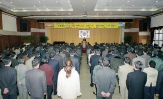 2002년 시무식