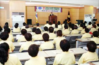 97 군포시 통.반장 한마음 연수(2차)