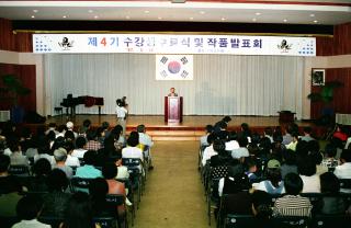 제4기 여성회관 교육 수료식