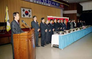 2002 신년 인사회(상공회의소)