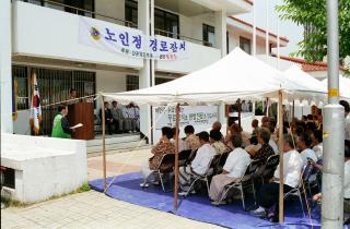 금천라이온스 경로잔치