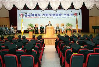 제1기 시민교양대학 수료식