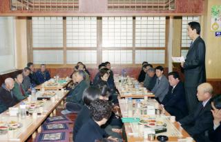 대야동 신년 인사회