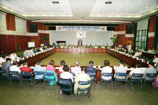 범죄예방 자원봉사 위원회