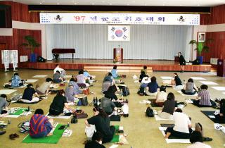 97 군포 휘호대회