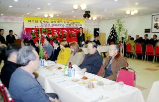 군포1동 신년 인사회