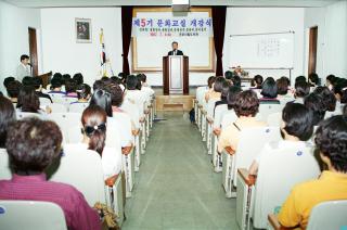 문화교실 개강식