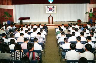 7월중 월례조회