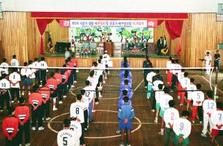 제1회 시장기쟁탈 배구대회 및 군포시 배구협회장 이.취임식