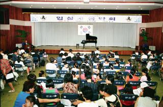 수리음악콩쿨 입상자 음악회