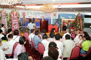 참가정 실천을 위한 부부향연 및 축복식