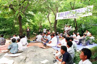 농촌지도자 연합회 하계 연찬회