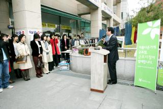 아름다운 가게 군포점 개점 2주년 기념식