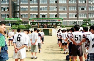 생활체육협회장기 축구대회