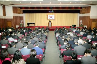 4월중 월례조회