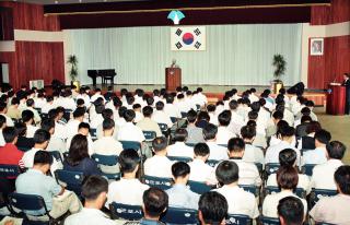 9월중 월례조회