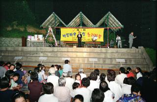 동성아파트 주민 노래자랑