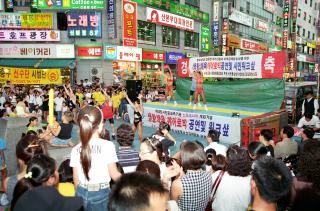 생활체육 에어로빅공연 및 시민워크샵