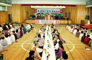 금천라이온스 경로잔치