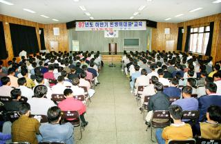 민방위교육특강