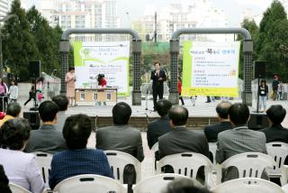 군포시민신문 북데이