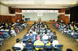 학교폭력 근절을 위한 학생웅변대회