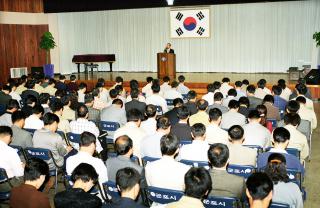 10월중 월례조회