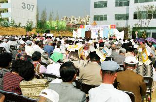 노인복지회관 개관 및 제1회 노인의날 행사