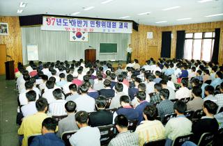 민방위 교육특강