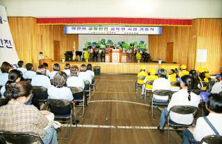 어린이 교통안전 교육장 기증식