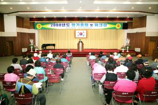 하얀마음봉사회 워크샵