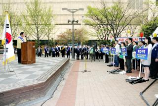 청결,질서,안정 실천다짐 결의대회