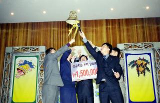 청소년 어울마당 교양경기 대회