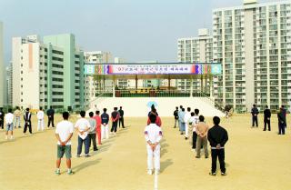 공익근무요원 체육행사