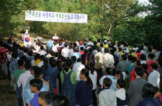 야생 조수보호의 날 행사