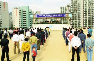 4개시 지적인 체육대회