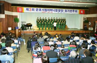 시립어머니합창단 정기연주회