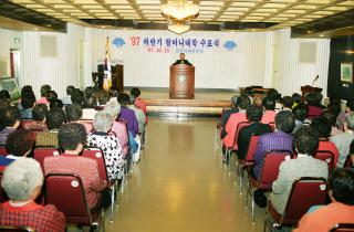 하반기 할머니대학 수료식