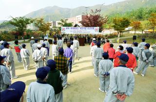 궁내동 게이트볼장 개장식