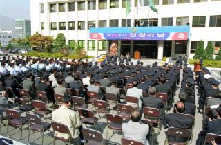 제52주년 경찰의날 기념식