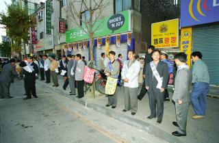 교통질서 캠페인