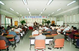 제1회 군포농협 장수대학 개강